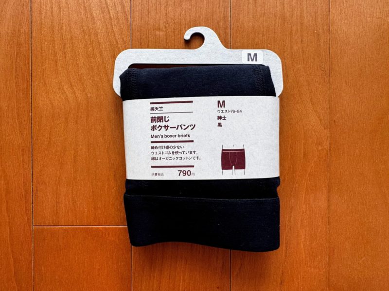 紳士　綿天竺　前閉じボクサーパンツ　